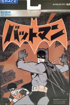 Batman from Bat-Manga McFarlane Collector Edition