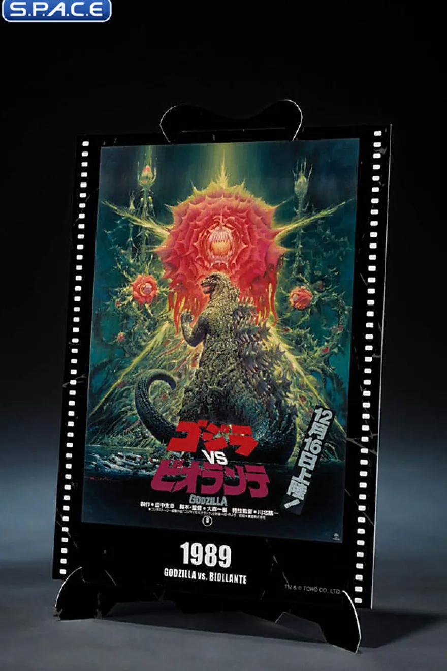 S.H.MonsterArts Godzilla Movie Graphic Plus