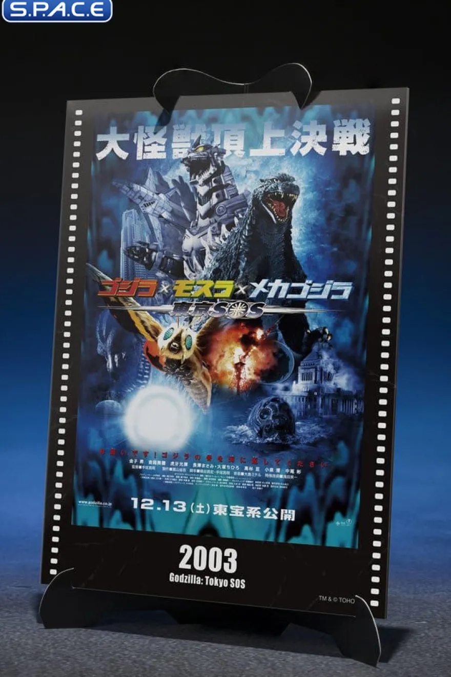 S.H.MonsterArts Multi Purpose-Fighting System Kiryu Movie Graphic Plus