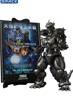 S.H.MonsterArts Multi Purpose-Fighting System Kiryu Movie Graphic Plus